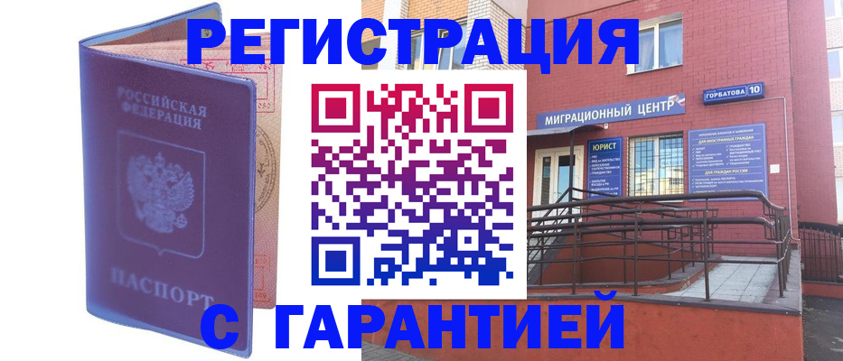 пропишу в квартире в Чувашии