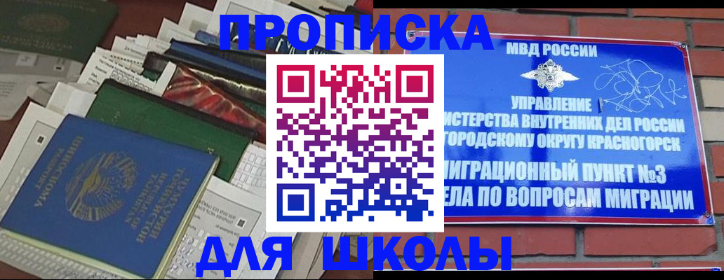 найти адрес прописки в Чувашии